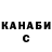 Дистиллят ТГК концентрат Natali Voropaeva