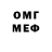 Метадон methadone SUS PABLO