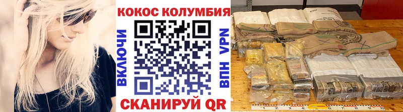 продажа наркотиков  Северо-Курильск  Cocaine Колумбийский 