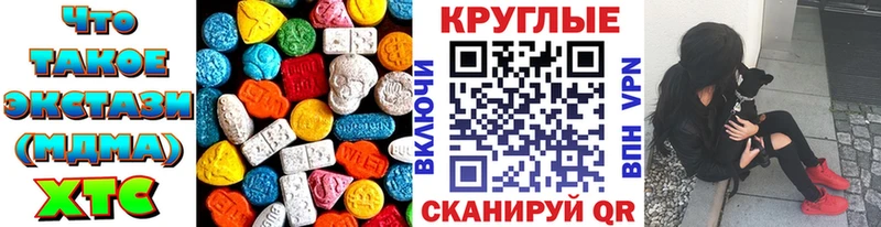 Ecstasy ешки  Северо-Курильск 
