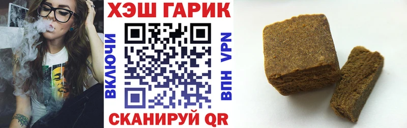 ГАШИШ ice o lator Северо-Курильск