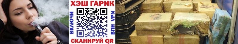 купить наркотик  Северо-Курильск  Гашиш VHQ 