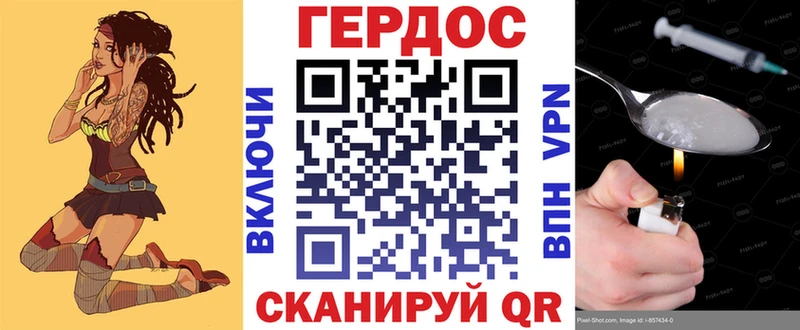 ГЕРОИН гречка  Северо-Курильск 