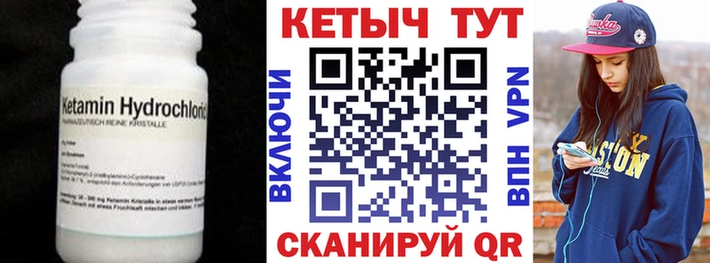 КЕТАМИН ketamine  блэк спрут как зайти  Северо-Курильск  магазин   