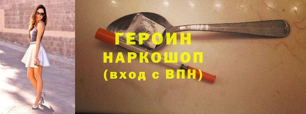 альфа пвп VHQ Покров