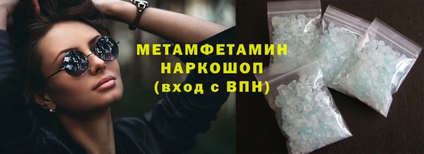 твердый Баксан