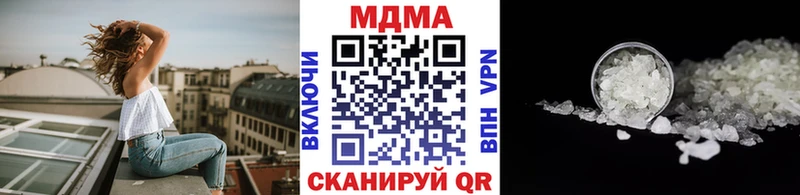 MDMA кристаллы  Северо-Курильск 