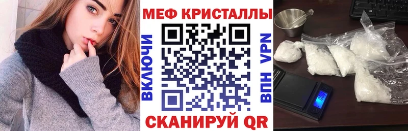 МЕФ мука  цены наркотик  Северо-Курильск 