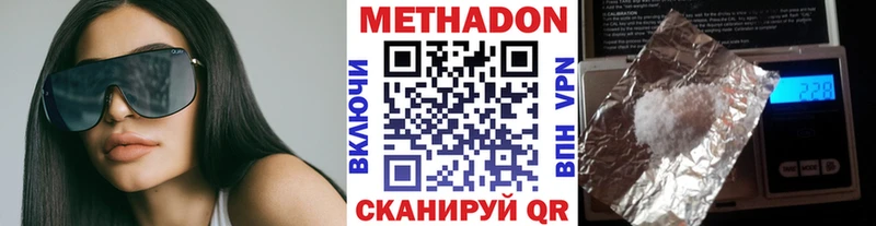 shop как зайти  Северо-Курильск  МЕТАДОН methadone  наркотики  KRAKEN как зайти 