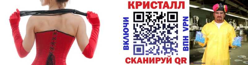 МЕТАМФЕТАМИН кристалл  магазин    Северо-Курильск 