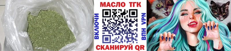 Дистиллят ТГК гашишное масло  Северо-Курильск 
